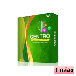 Centro เซนโทร กระชายขาว 1 กล่อง ราคา 490🔥🔥