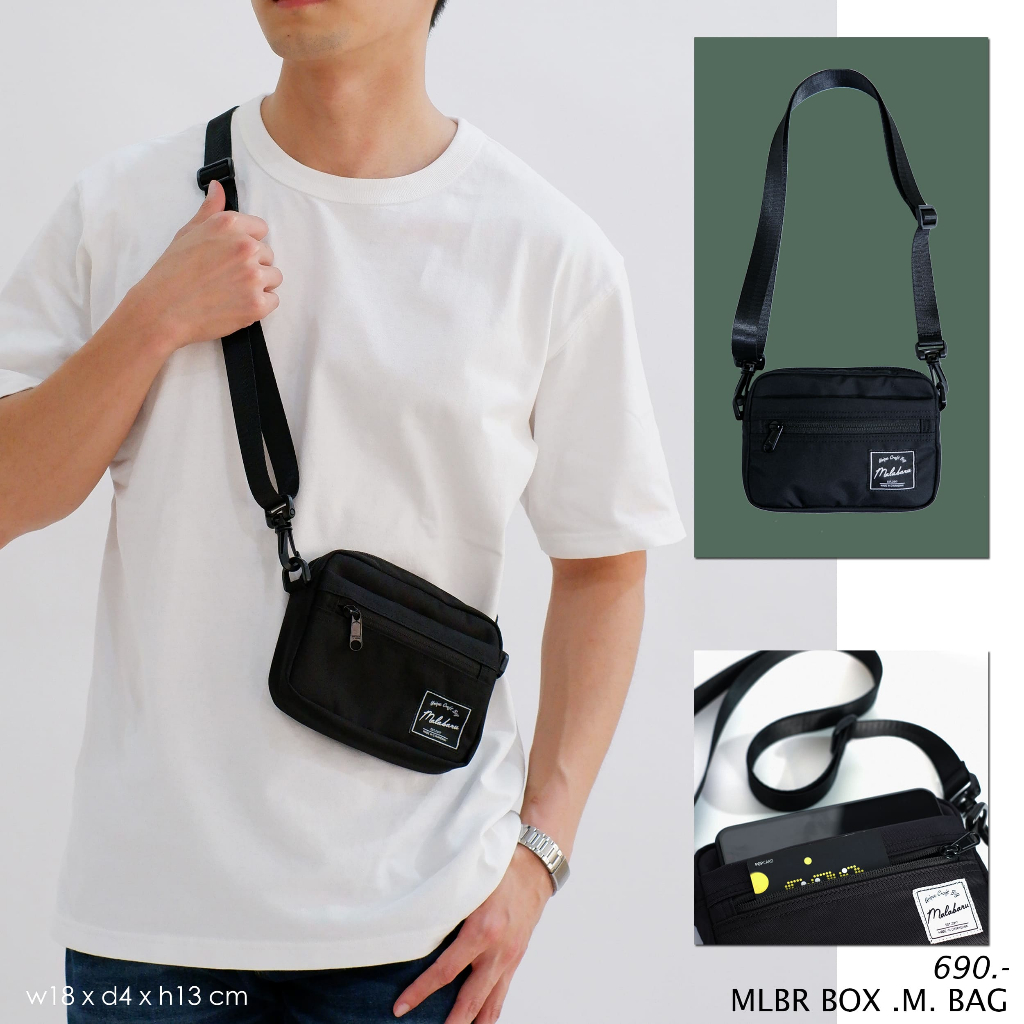 MLBR Box ‘m’ bag cross body กระเป๋าสะพายข้าง กระเป๋าผ้ากันน้ำ