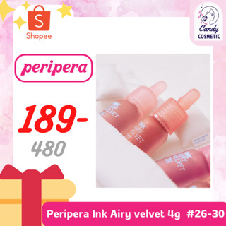 [พร้อมส่ง-ส่งไว-ฉลากไทย]Peripera Ink Airy velvet 4g มาพร้อมกับ 5 สีใหม่ #26-30(NEW) ริมฝีปากสวยสดใส เกลี่ยง่าย