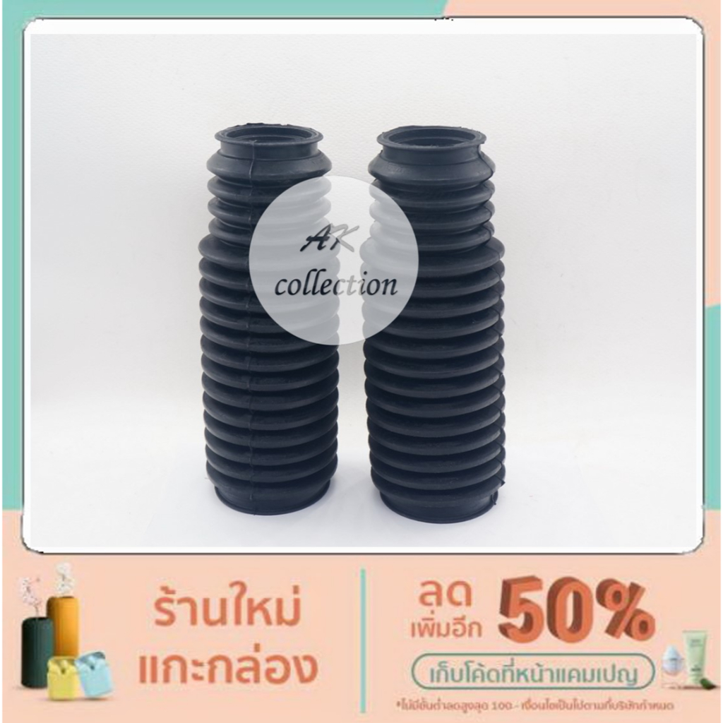 BMW  ยางกันฝุ่นแร็ค  บีเอ็ม  รุ่น  e36 318i 325i 320i 323i ยางหุ้มแร็ค e36