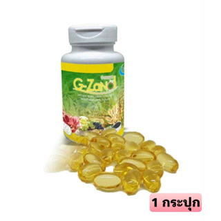 G-zanol จีซานอล 1 ขวด รับประกันทุกซอง