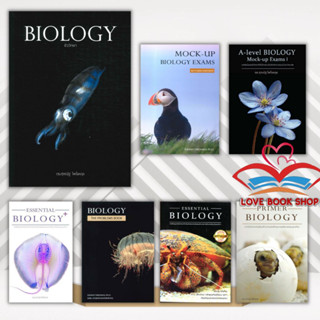 [พร้อมส่ง] หนังสือ BIOLOGY ชีววิทยา (ปลาหมึก) แยกเล่ม/ศุภณัฐ ไพโรหกุล #ALevel #กระเบน #ชีวะปลาหมึก #ปู #เต่า #กะพรุน นก