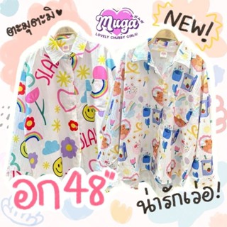 MG0129 เสื้อเชิ้ตแขนยาว อก48" Oversize ลายน่ารัก น้องหมี นางเงือก คอปก สาวอวบ