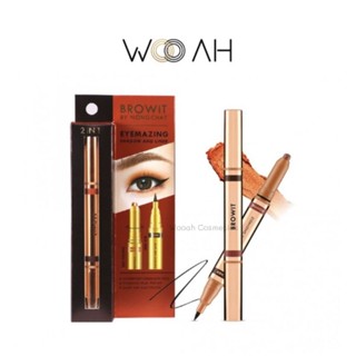 อายแชโดว์ BROWIT Eyemazing Shadow And Liner อายเมซิ่งแชโดว์แอนด์ไลน์เนอร์ บราวอิท 2หัว