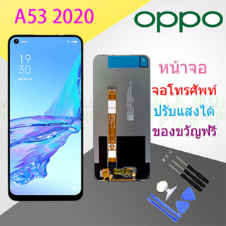 For หน้าจอ oppo A53 2020 พร้อมทัชสกรีน LCD Display จอ + ทัช ออปโป้ A53(2020)