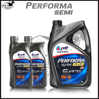 ptt performa syntec plus น้ำมันเครื่องเบนซิน กึงสังเคราะห์ 10w-40 *กดเลือกปริมาณ