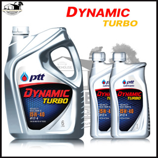 PTT Dynamic Turbo ปตท น้ำมันเครื่องดีเซล กึ่งสังเคราะห์ SAE15W-40 *กดเลือกปริมาณ