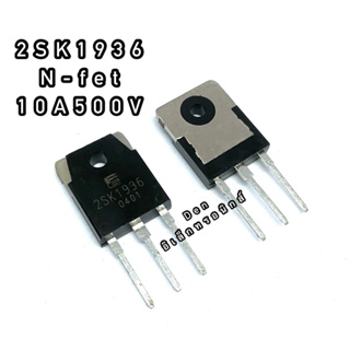 K1936 TO247  MOSFET N-Fet มอสเฟต ทรานซิสเตอร์ 10A 500V สินค้าพร้อมส่ง