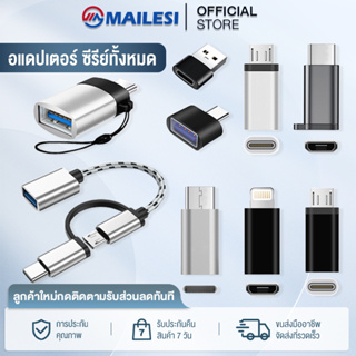 หัวแปลง USB 3.0 อแดปเตอร์ OTG อะแดปเตอร์ USB C ชายไปยัง IOS/Type-C/Micro USB Female Converter ไปยัง USB Converter