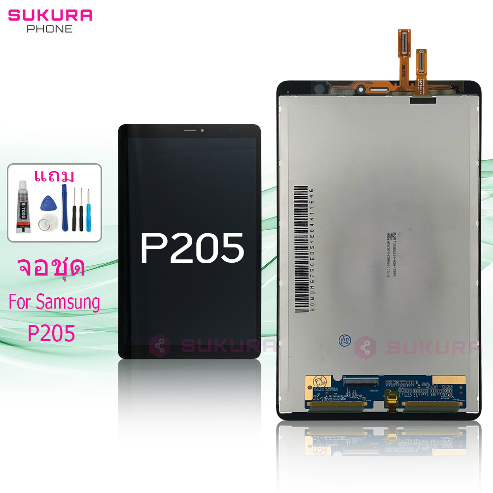 จอชุด สำหรับ Samsung T205 P205 Tab A S-Pen 8.0 (2019) หน้าจอ Samsung T205 P205 จอ ​LCD ซัมซุง T205 P205