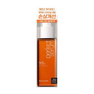 MISEENSCENE Mise En Scene Perfect Serum Original 80 Ml. มีส ออง แซน เพอร์เฟ็ค เซรั่ม ออริจินอล 80 มล.(แพ็คเกจใหม่)