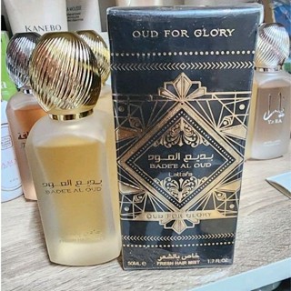 Lattafa Badee al oud OUD for glory Hair mist 50ml