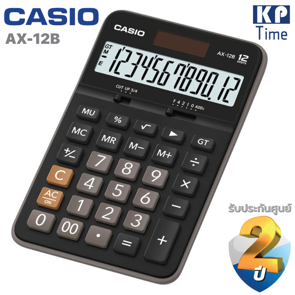 AX-120B เครื่องคิดเลข Casio 12 หลัก ของแท้ ของใหม่ ประกันศูนย์
