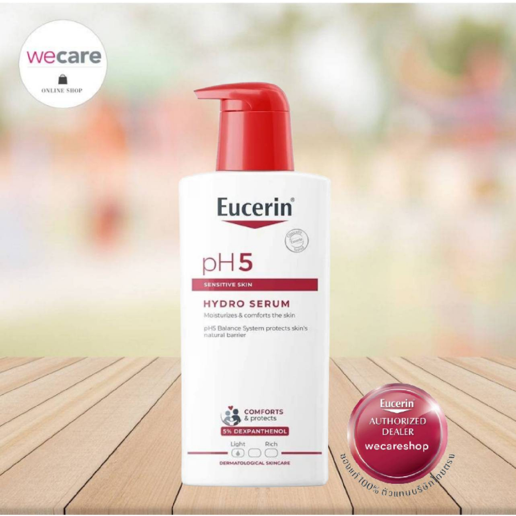 EUCERIN pH5 Hydro Serum ไฮโดร ซีรั่ม บำรุงผิวกาย