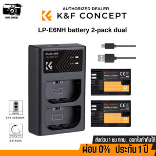 K&amp;F Canon (LP-E6) battery 2-pack dual slot battery charger kit (LP-E6NH/LP-E6N/LP-E6)