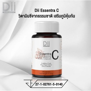 Dii Brand Dii Essentra C60 Capsules ( 1 กระปุก /60 แคปซูล )วิตามินซี