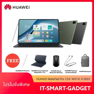HUAWEI MATEPADPRO 12.6 หน้าจอ OLED ขนาด 12.6 นิ้ว รีเฟรชเรท 120Hz  WI-FI 6