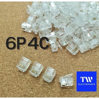 หัวโทรศัพท์ RJ11/6P4Cแบบ4เขี้ยว,RJ11 Modular plug 6P4C (จำนวน10, 20, 50ชิ้น)