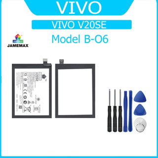 แบต VIVO V20SE แบตเตอรี่ battery Model B-O6