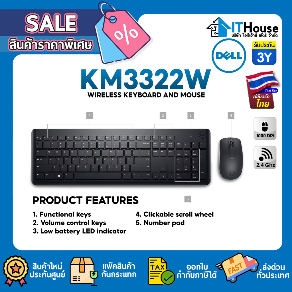 ✅DELL WIRELESS KM3322W ชุดคีย์บอร์ดและเมาส์ไร้สาย   ของแท้จาก DELL  คีย์ EN-TH ประกันกันศุนย์ 3 ปี ส่งด่วน ราคา ถูกที่สุด ดีลบีเคเค แกลเลอรีภาพที่ 5