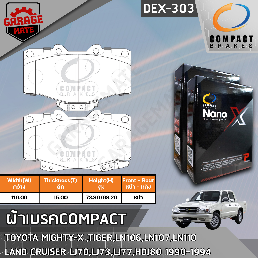 COMPACT ผ้าเบรคหน้า TOYOTA MIGHTY-X 4WD,TIGER,LN106,LN107,LN110,LAND CRUISER LJ70,LJ73,LJ77,HDJ80 รห