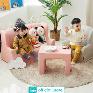 โซฟาเด็ก เก้าอี้หัดนั่ง Lieto Baby Sofa รุ่น Prin (ปริ้น)