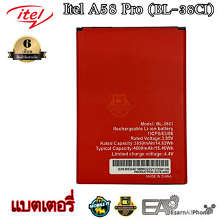 แบต Itel A58 Pro (BL-38CI) (ประกัน 6 เดือน)