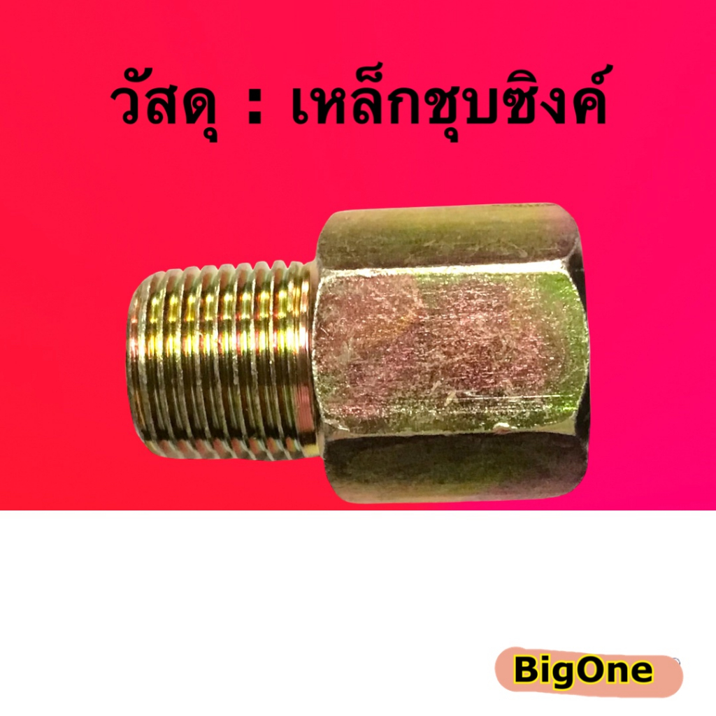 ข้อต่อไฮดรอลิค ข้อต่อเตรง เกลียวใน-เกลียวนอก (ผู้-เมีย) Hydraulic FENALE CONNECTOR เกลียวแป๊บ PT x PT  (250 Bar) ราคา ถูกที่สุด ดีลบีเคเค แกลเลอรีภาพที่ 2