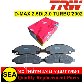 ผ้าเบรคหน้า TRW สำหรับ D-MAX 2.5Di,3.0 TURBO2002 #GDB3466 (1ชุด)