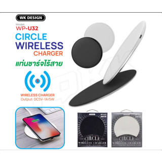 WK Design WP-U32 สีดำ ของแท้ 100% แท่นชาร์จไร้สาย Wireless Charger สำหรับ Smart Phone ที่รองรับไวเลสชาร์จ itcam88