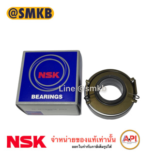 Nsk (Clutch Bearings) ลูกปืนคลัทช์ Mitsubishi ลูกปืนคลัทซ์ ECAR ท้ายเบนซ์ NSK 48TKB3202 CK2 CK3 CK4 CIDIA อีคาร์ 4G15