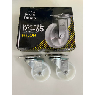 ล้อไนล่อน แป้น  Rhino 2.1/2” ราคาต่อ 4 ล้อ