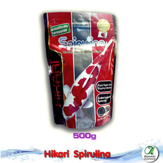 Hikari spirulina mini 500g อาหารปลาคาร์พ