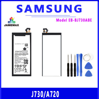 JAMEMAX แบตเตอรี่สำหรับ  SAMSUNG J730/A720 Model EB-BJ730ABE  คุณภาพระดับพรีเมี่