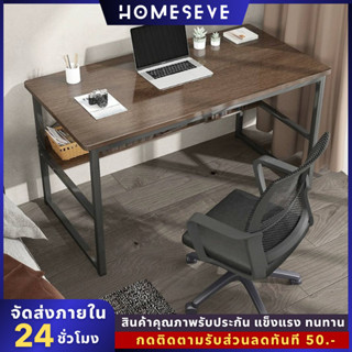 HOME-SEVE โต๊ะทำงาน มี 2 ชั้น Computer Desk สามารถวางหนังสือได้