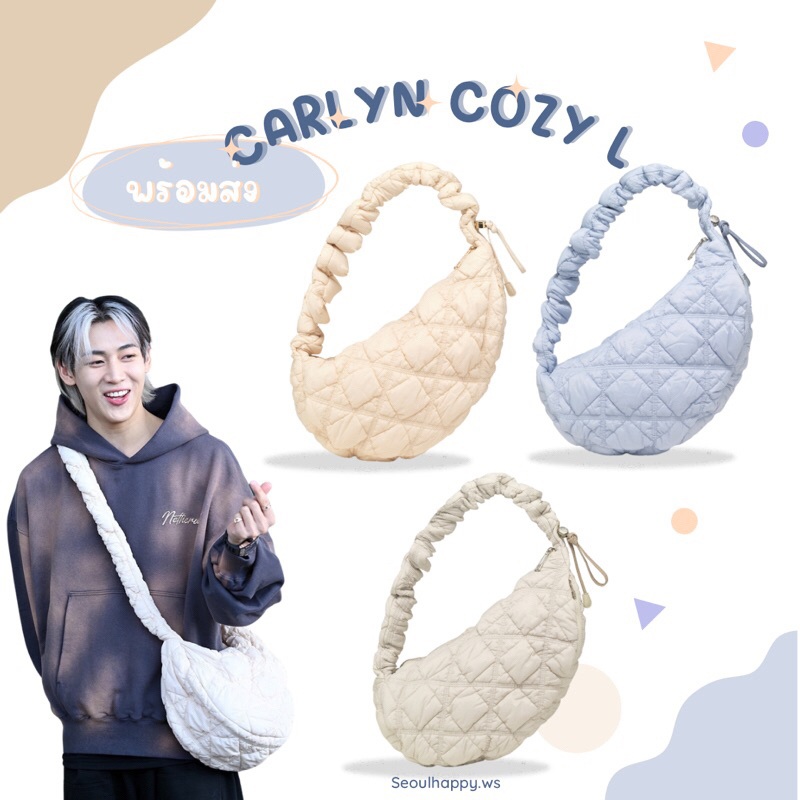 Carlyn Cozy L พร้อมส่ง