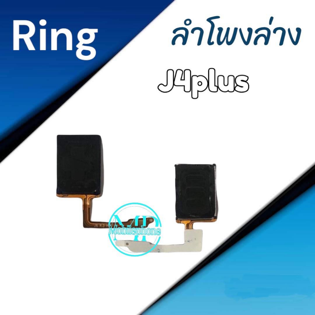 Ring 4Plus ลำโพงล่าง J4plus ลำโพงล่าง j4+ Ring J4Plus ลำโพงล่าง  j4plus ลำโพงล่าง  j4plus