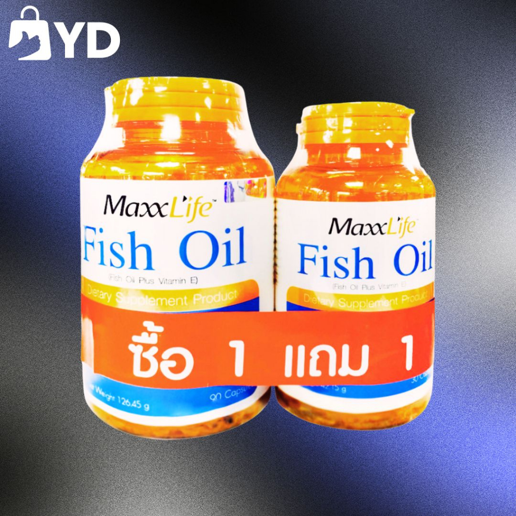 Maxxlife Fish oil 1000 mg  แม็กซ์ไลฟ์ น้ำมันปลา [1ขวด 90 เม็ดแถม30 เม็ด] ช่วยในเรื่อง กระดูก หัวใจ ค