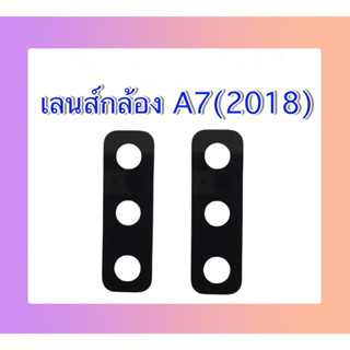 เลนส์กล้องหลัง a750, A7 2018 เลนส์กล้องหลัง A750 เลนส์กล้อง A7 2018