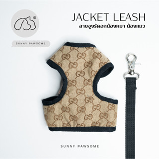 สายจูงแบบคาดอก กุชชี่ Jacket Leash