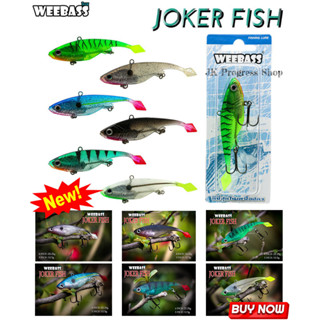 ปลายาง JOKER FISH WEEBASS ปลายางเนื้อนิ่ม ตัวเบ็ดแข็งแรง คม เหมาะสำหรับใช้ตีจำพวกปลาล่าเหยื่อ มี 2 ขนาด 3 นิ้ว 4 นิ้ว