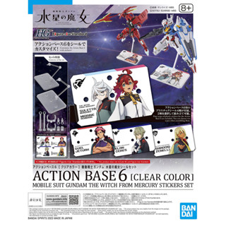 [ส่งตรงจากญี่ปุ่น] Bandai Action Base 6 Mobile Suit Gundam The Witch From The Mercury Stickers ชุดสติกเกอร์ญี่ปุ่น ใหม่