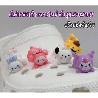 ตัวติดรองเท้าตุ๊กตา แบบ3d น่ารักแบบตะโกน พร้อมส่งในกทม