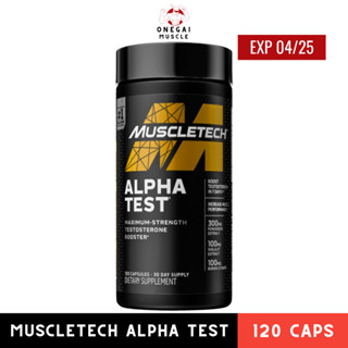 Muscletech Alpha Test 120 caps, 240 caps ของพร้อมส่ง