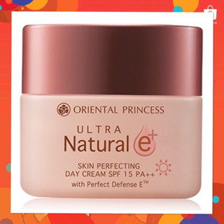 เดย์ครีม SPF 15 PA++ 50g. Oriental Princess Ultra Natural e+ Skin Perfecting Day Cream SPF 15 PA++ 50g.