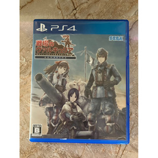 แผ่นเกมแท้💯PS4 Valkyria Chronicles Remastered โซนญี่ปุ่น [JP//Zone 2]สภาพแผ่นเกมดี ราคาถูกที่สุด!!!