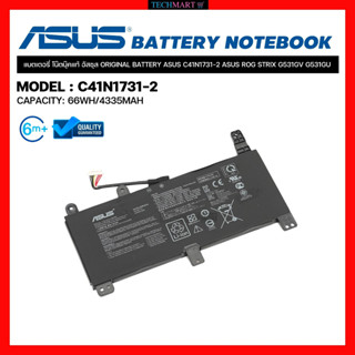 แบตโน๊ตบุ๊ค ASUS แท้ ORIGINAL BATTERY C41N1731-2 ASUS ROG STRIX G531GV G531GU แบตเตอรี่โน๊ตบุ๊คแท้ แบตโน๊ตบุ๊คแท้อัสซุส