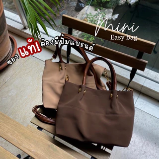 (แท้💯)cottalogs รุ่น MINI Easy bag พร้อมส่งครบสี