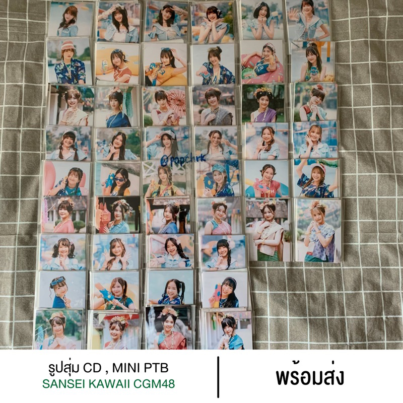 [ลดราคาพิเศษ] CGM48 รูปปก Sansei Kawaii Single 6 (1/2)