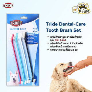 Trixie Dental-Care Tooth Brush Set แปรงสีฟันสำหรับสุนัข [เซ็ต 4 ชิ้น] หัวแปรง 2 หัว ขนแปรงไนล่อน ด้ามทำจากพลาสติก